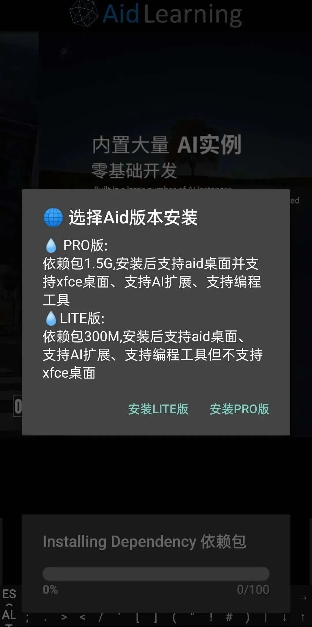 关于常用python编程软件有哪些，你可能还不知道