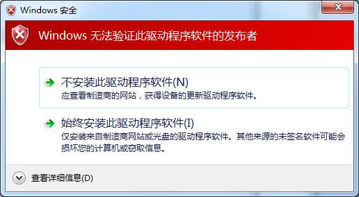 三工激光导光板激光打点机的软件安装流程讲解