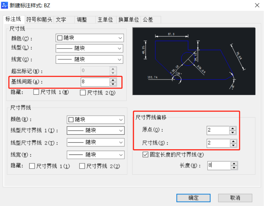 中望CAD操作技巧之尺寸标注、文字样式设置