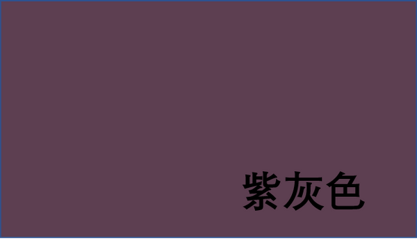 幼儿基本颜色认知图片样本