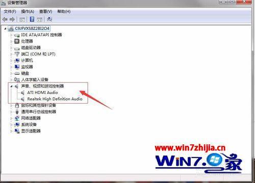 win7声音没了怎么恢复