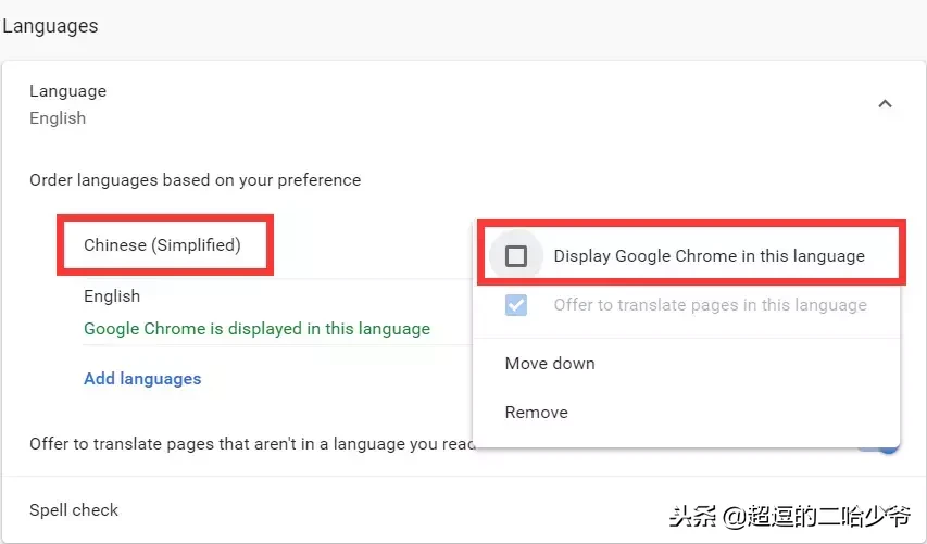 Google Chrome浏览器怎么由英文语言改成中文版