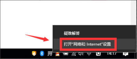 解决无Internet访问权限