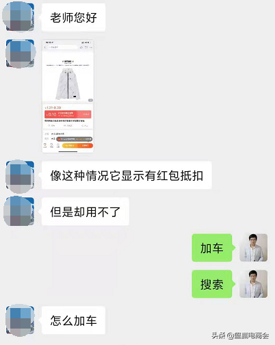 淘宝签到红包把某个商品转换成自己的链接