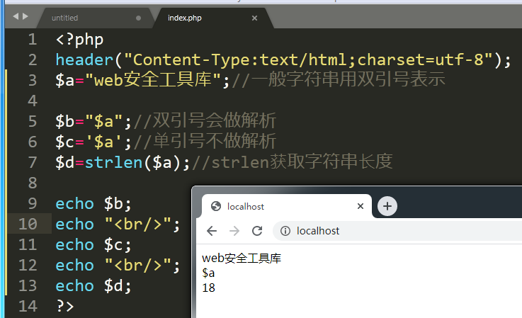 从PHP开始学渗透 -- 数据类型及判断语句