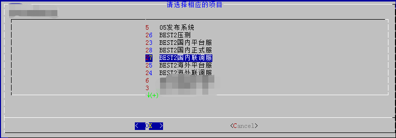 简介远程连接linux服务器的几种方法