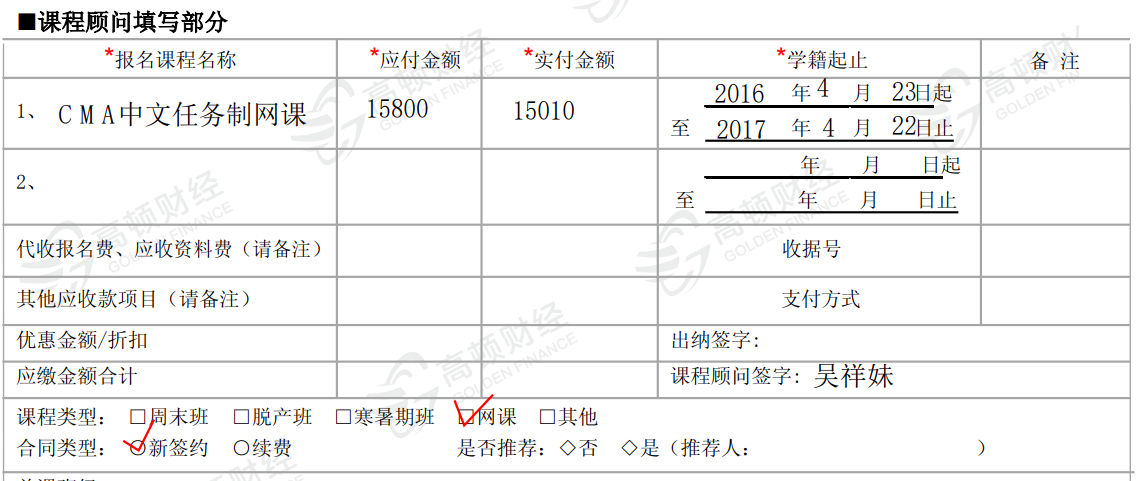 一个老财务的考证之路（9）-CMA，美国注册管理会计师