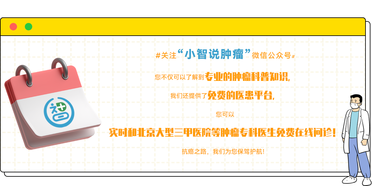 杀敌一千，自损八百。放疗真的那么恐怖吗？