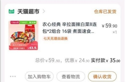 淘宝隐藏优惠券真的吗？淘宝优惠券哪里领取？购物要怎么样省钱？