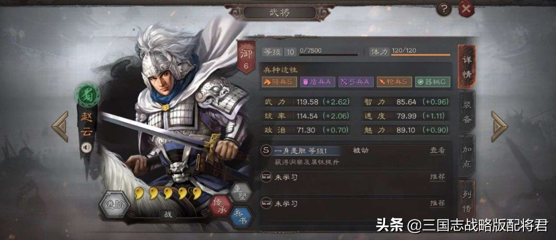 三国志战略版5套最值得平民练的阵容，白板也能玩