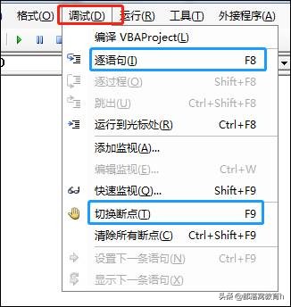 excel编程系列基础：认识VBA的编辑器VBE