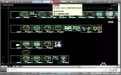 CAD | CAD菜单栏和工具栏不见了