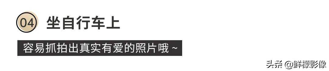 不会摆pose？这份「最全Pose图鉴」，好拍易学，秒出婚照大片