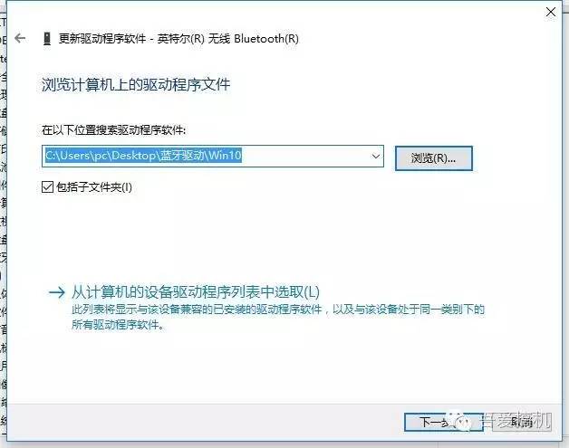 Windows笔记本电脑安装驱动的正确方式