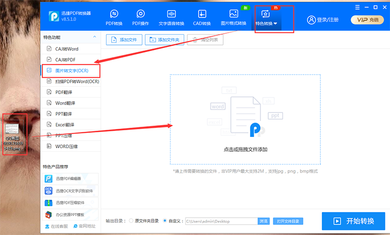 付费文档不能复制怎么办？教你5个破解技巧，10秒就能轻松复制