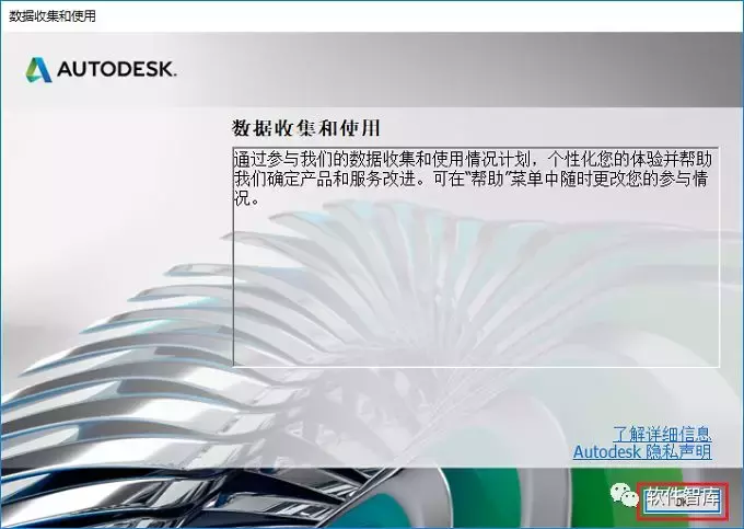 AutoCAD2020中文版软件下载和安装教程｜兼容WIN10