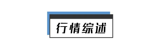 早报 (07.02) | 美股标普指数连续六日创新高！国际油价坐上“过山车”，OPEC+延长减产协议计划遭阿联酋反对