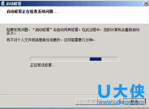 电脑无法启动windows 电脑启动不了windows解决方