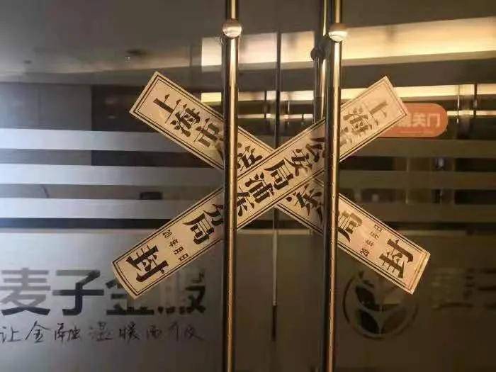 坑了8000亿后人间蒸发！比长租公寓还狠的骗局，谁也拿它没辙