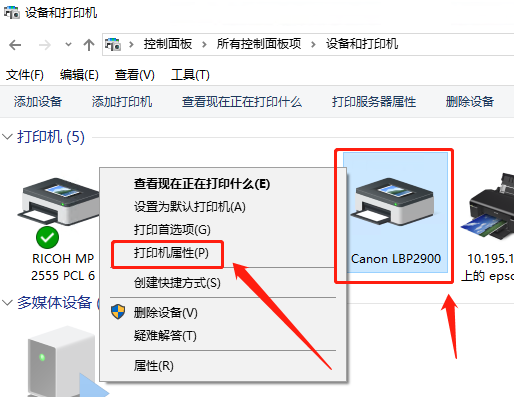 局域网内，办公室USB接口打印机如何共享