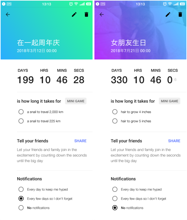 界面美观 功能实用的倒计时APP-Hurry