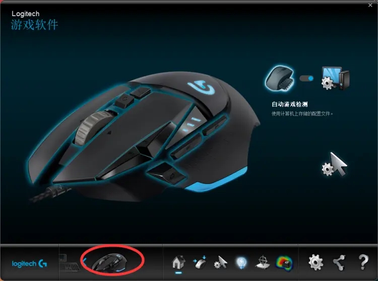 罗技鼠标宏G502/G402 配置设置指南