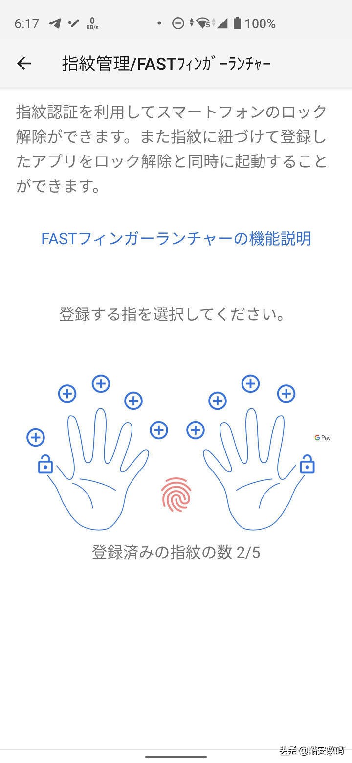 爆进一箭 -- 富士通 arrows 5G/docomo F-51A 评测