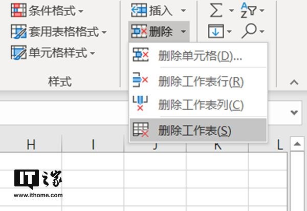 Excel系列教程：如何自动填充单元格