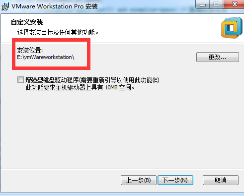 大数据基础学习1-安装VMware workstation及创建虚拟机