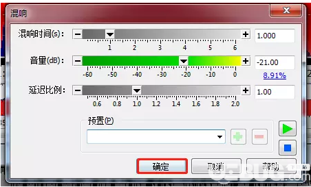 给音频添加背景音乐 GoldWave软件使用教程分享