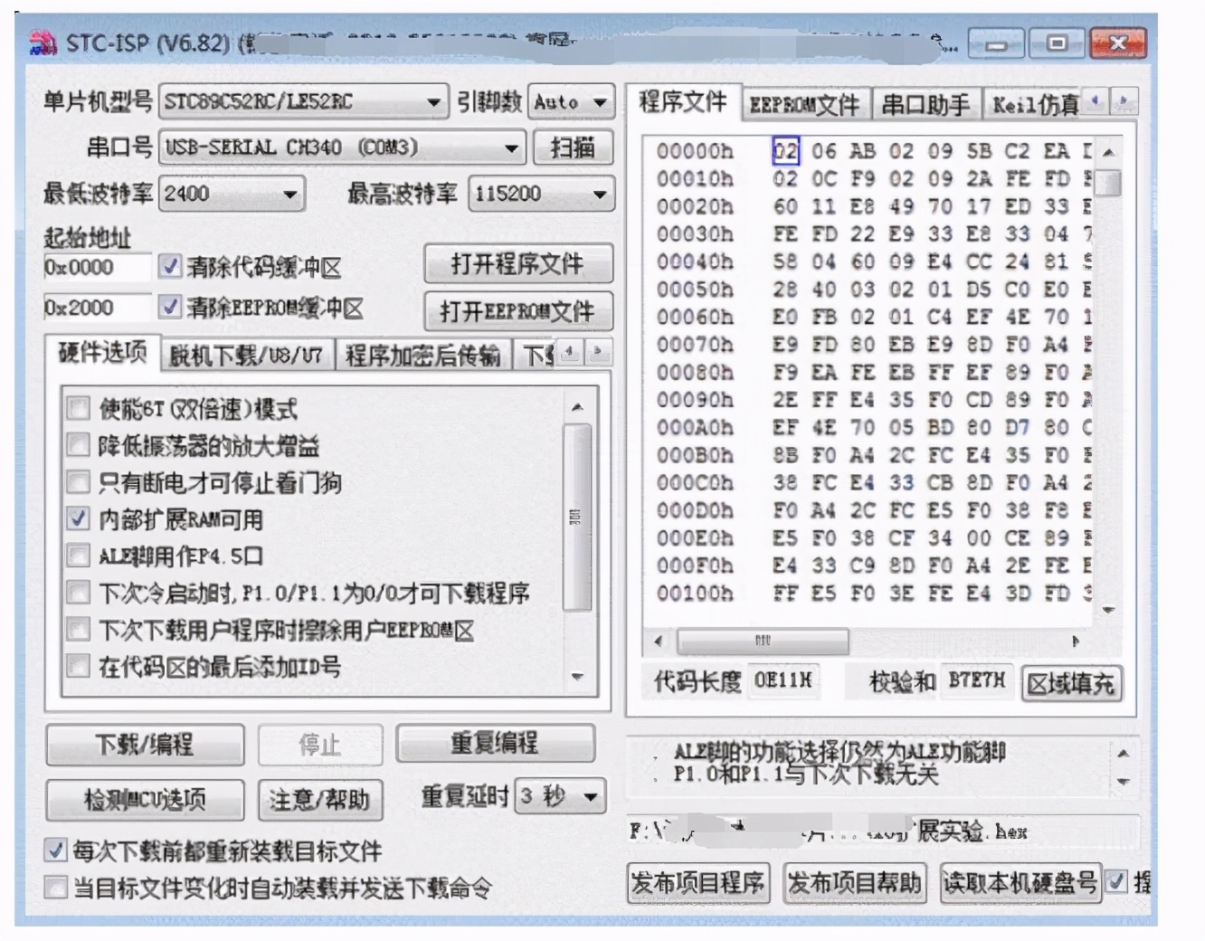 单片机编程用什么软件？单片机开发软件有哪些？