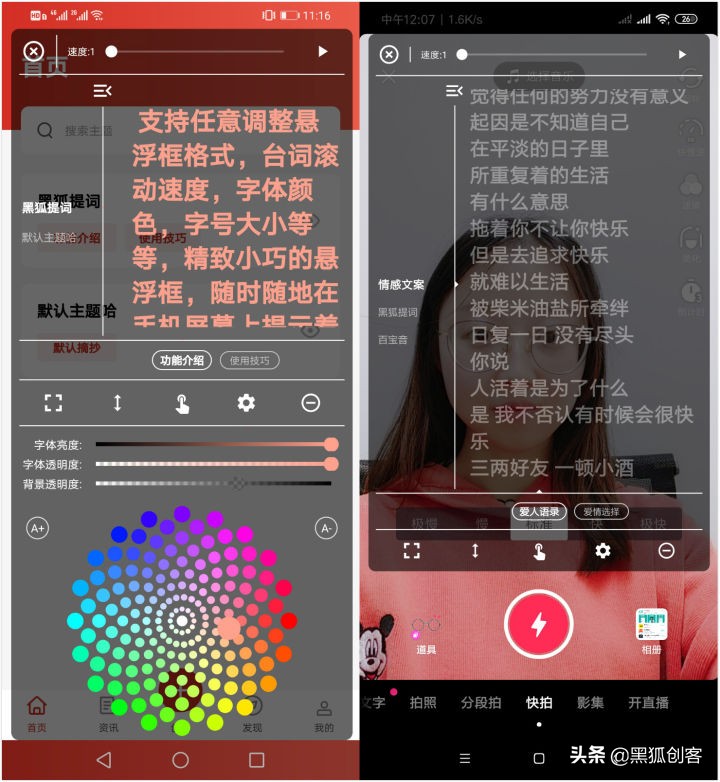 通过语音识别，几秒就能把视频中的语音转成文字，香