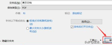如何把word转化为PDF，一招教会你，再也不用花钱了