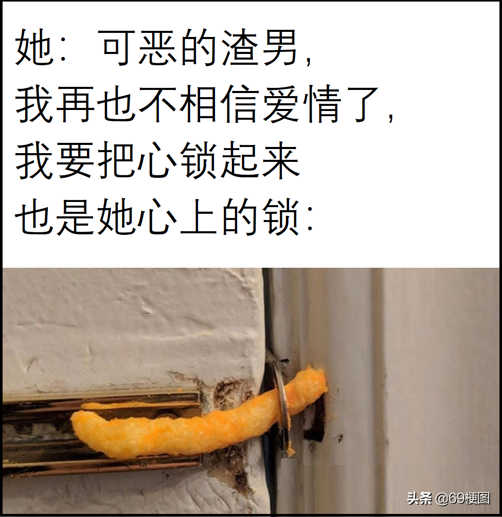 梗图合集：“我猜你一定是个PC玩家”“你怎么知道？”