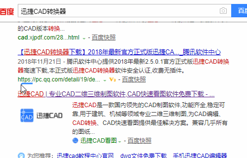 15个CAD快捷键命令和5个常见标注，让你快速变大神