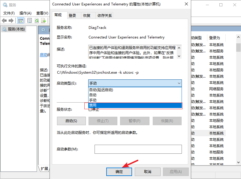 CPU占用率过高？教你4招，轻松解决