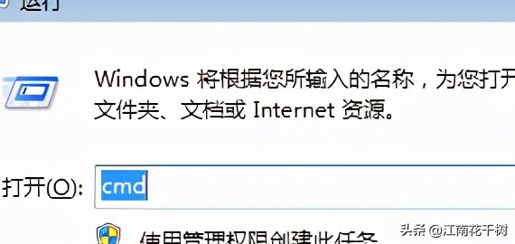 windows7如何设置文件夹共享