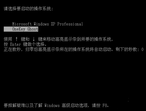 韩博士教你一键ghost重装win7系统，只需简单几步轻松搞定！