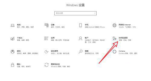 Win10输入法仅桌面怎么解决