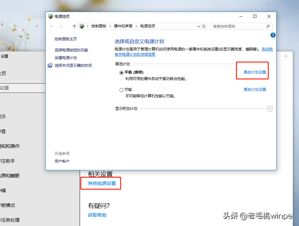 升级win10后C盘逐渐变小了？这是为什么呢？3点告诉你“真相”