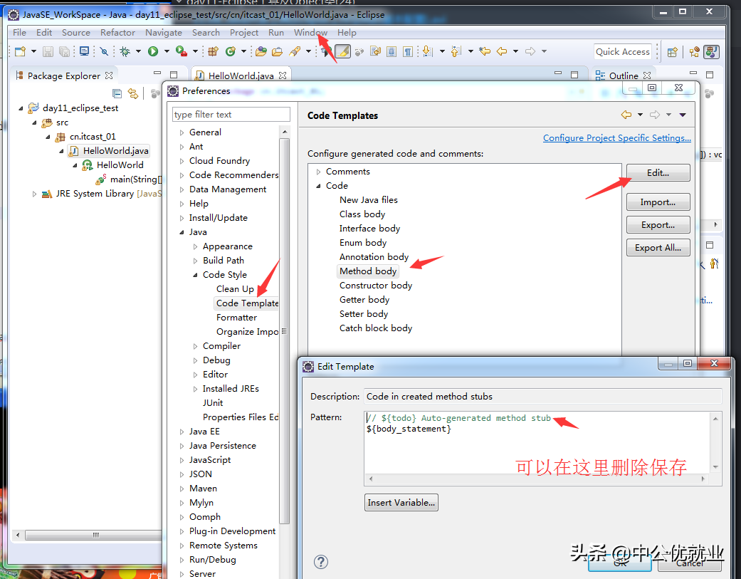 Java开发工具eclipse从下载、安装到使用的详细教程