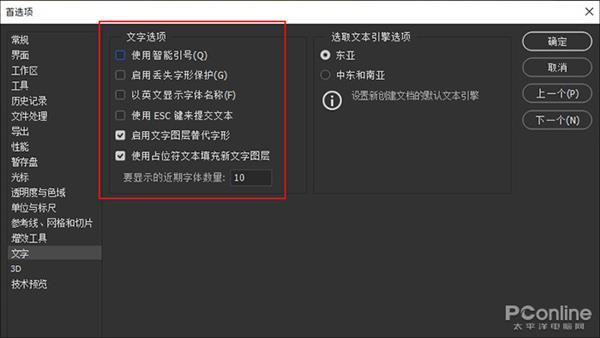 PS这么卡真的不赖电脑！几步帮你解决PS卡顿问题