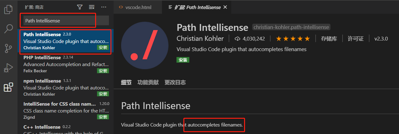 Visual Studio Code使用入门