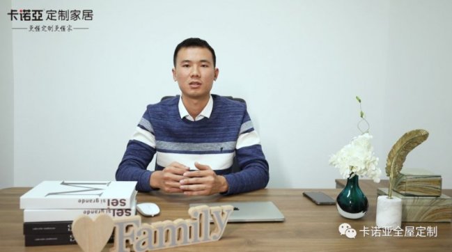 不愧是全屋定制十大品牌，卡诺亚一新商也能年赚700万！秘诀是？