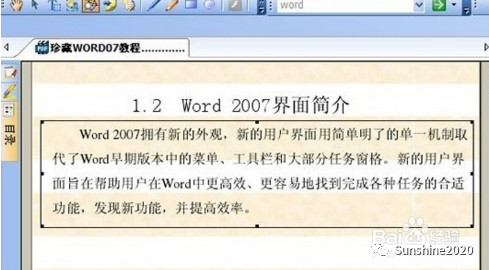 怎么将CAJ电子图书格式转成Word文档