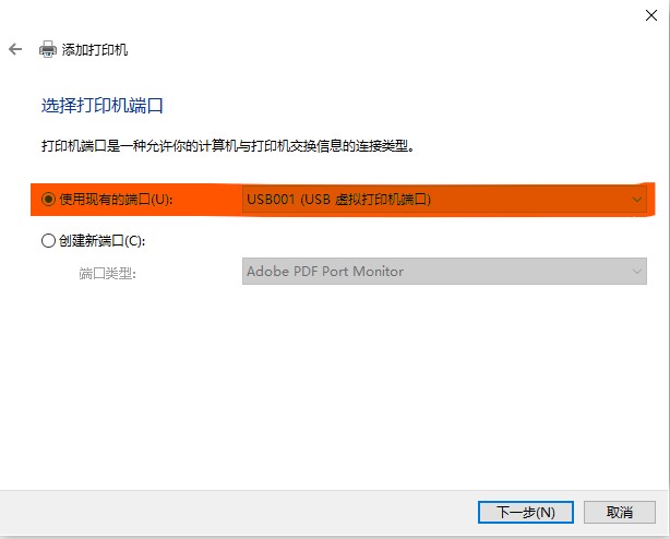 windows10安装Hp1010/1012/1015打印机教程