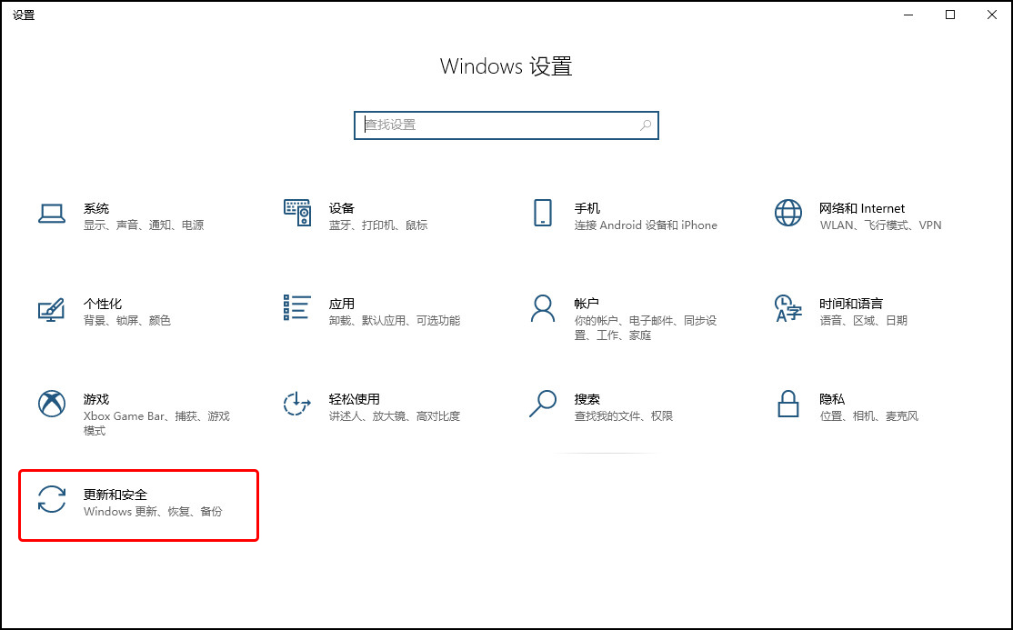 如何禁用Windows 10系统自动更新？四种方法教你关闭