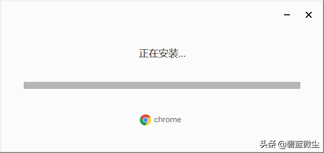 电脑日常办公学习必备基础知识（二）——软件安装之浏览器篇