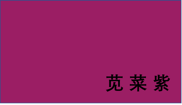 幼儿基本颜色认知图片样本