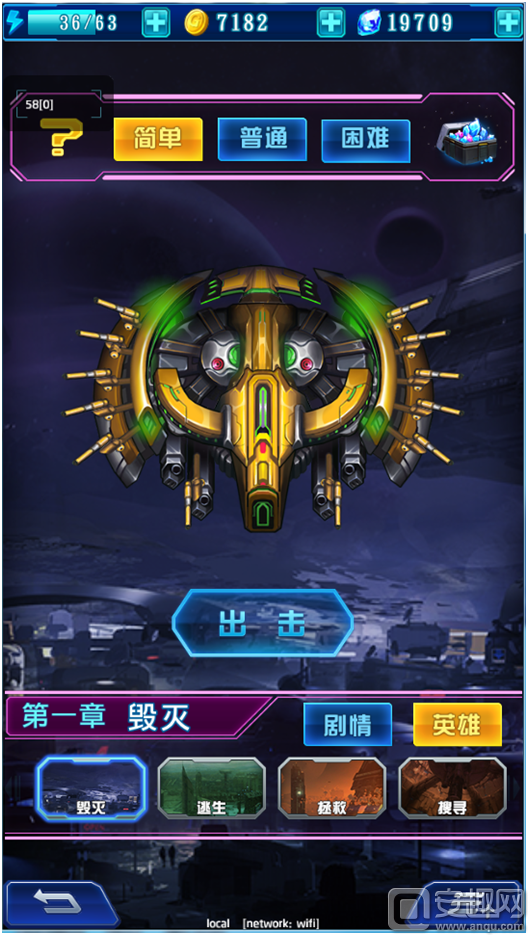 《星河联盟》特色玩法介绍 新手必看玩法攻略